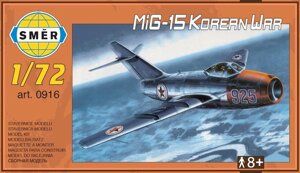 Збірна модель літака в масштабі 1/72. МіГ-15 Korean War. SMER 0916