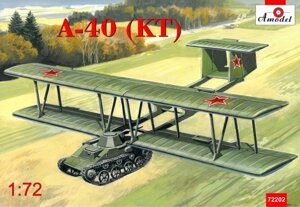 Збірна модель літального апарату Антонов A-40 (KT). 1/72. AMODEL 72202