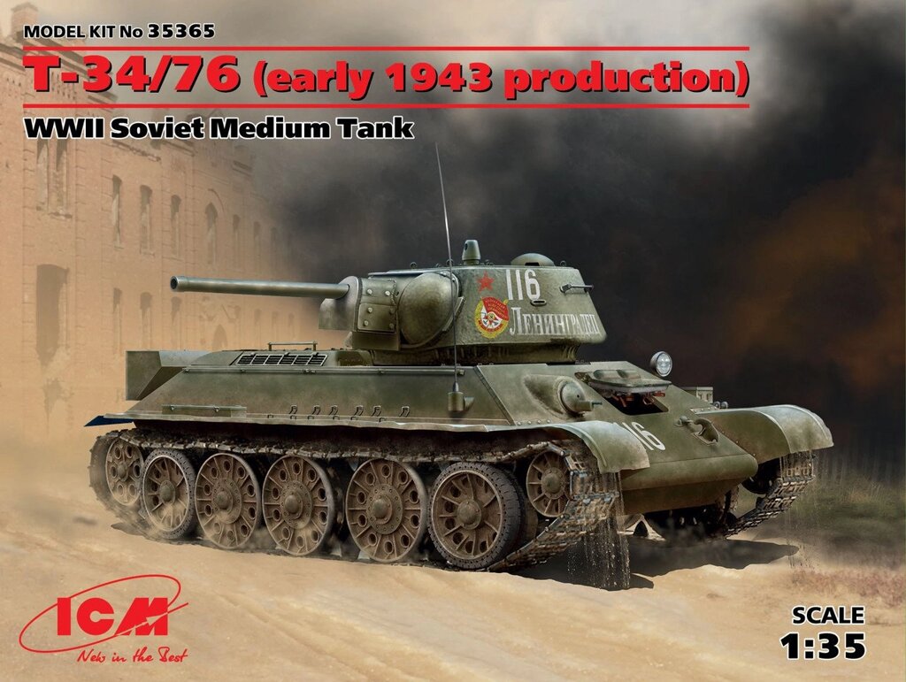 T-34/76 (виробництво початку 1943 г. Радянський середній танк ІІ МВ. 1/35 ICM 35365 - акції