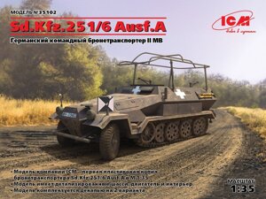 Sd. Kfz. 251 / 6 Ausf. A, Німецький командний бронетранспортер ІІ МВ. 1/35 ICM 35102