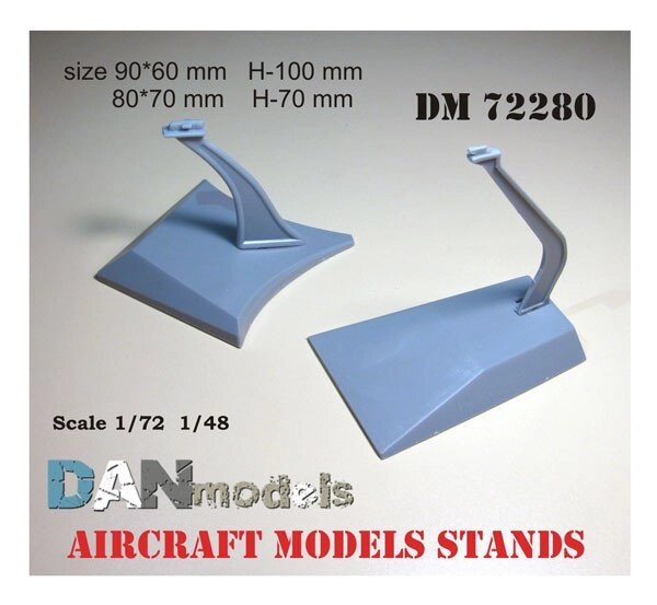 Підставка для моделей літаків у масштабі 1/72-1/48. У наборі 2 шт. пластик. DANMODELS DM72280 від компанії Хоббінет - збірні моделі - фото 1