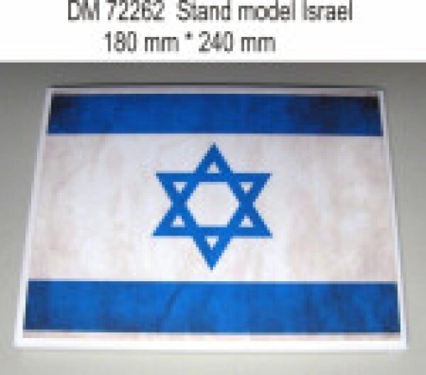 Підставка під моделі (тема - Ізраїль). 1/72 DANMODELS DM72262 від компанії Хоббінет - збірні моделі - фото 1