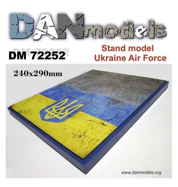 Підставка під моделі (тема Україна - авіація - підкладка фото бетонка + прапор України) розмір 240х290 мм. від компанії Хоббінет - збірні моделі - фото 1
