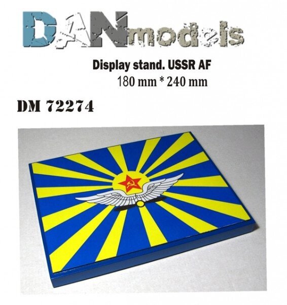 Підставка під моделі (тема - ВВС СРСР). 1/72 DANMODELS DM7274 від компанії Хоббінет - збірні моделі - фото 1