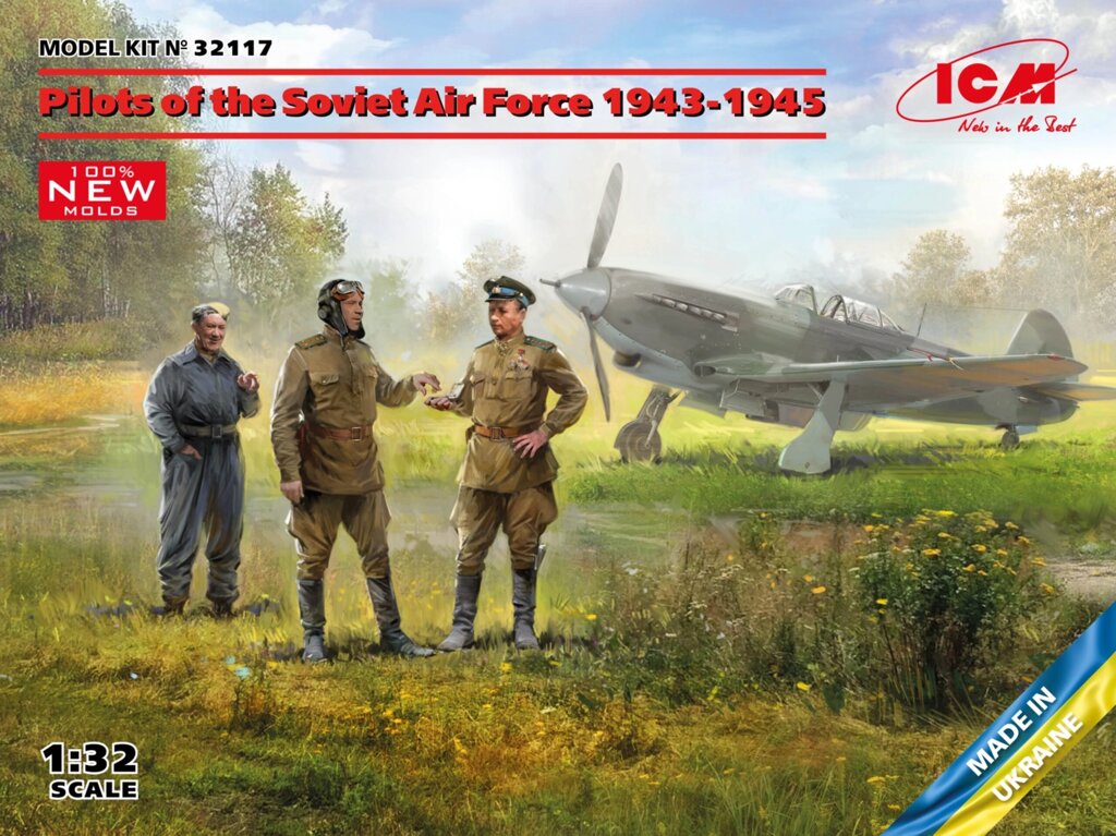 Пілоти радянських ВПС (1943-1945). Набір пластикових фігур масштабу 1/32. ICM 32117 від компанії Хоббінет - збірні моделі - фото 1