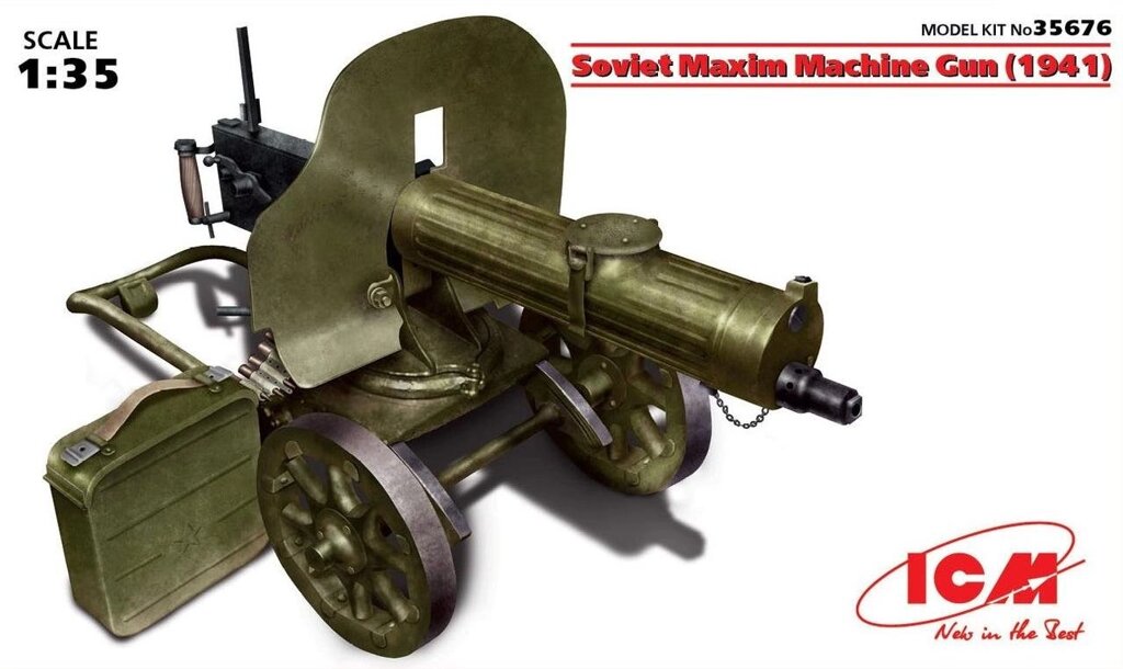 Пластикова модель радянський кулемет "МАКСИМ" обр. 1941. 1/35 ICM 35676 від компанії Хоббінет - збірні моделі - фото 1