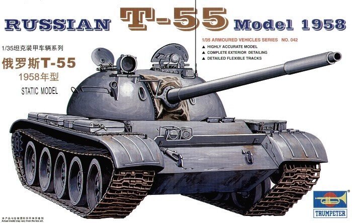 Пластикова модель радянського танка Т-55 зразка 1959 р Масштаб 1:35. TRUMPETER 00342 від компанії Хоббінет - збірні моделі - фото 1