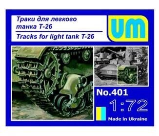 Пластикові траки для збірних моделей танків Т-26 в масштабі 1/72. UMT 401 від компанії Хоббінет - збірні моделі - фото 1