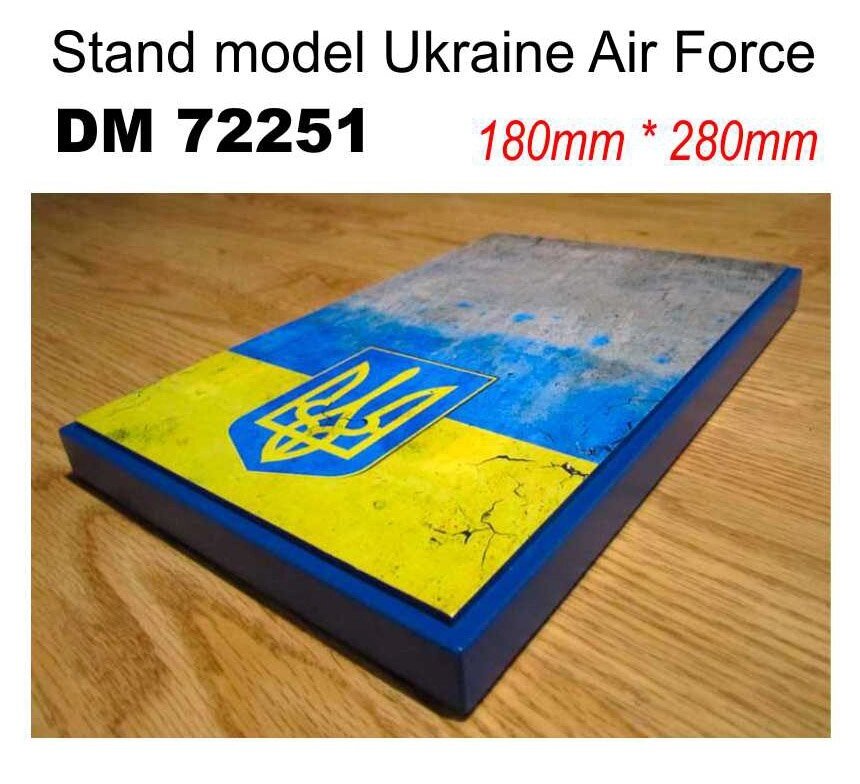 Подставка под модели (тема -  Украина - авиация). 1/72 DANMODELS DM72251 від компанії Хоббінет - збірні моделі - фото 1