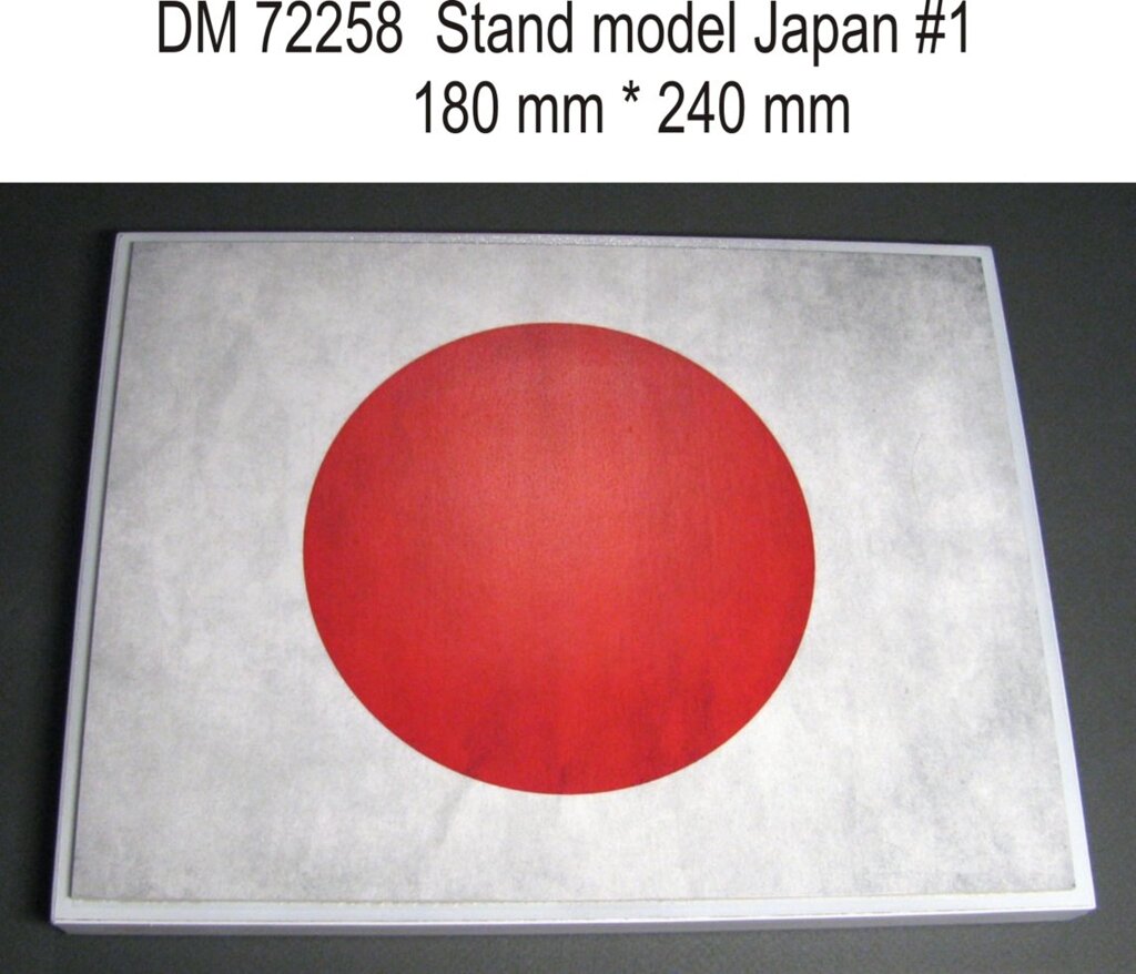 Подставка под модели (тема - Япония). Вариант № 1. 1/72 DANMODELS DM72258 від компанії Хоббінет - збірні моделі - фото 1