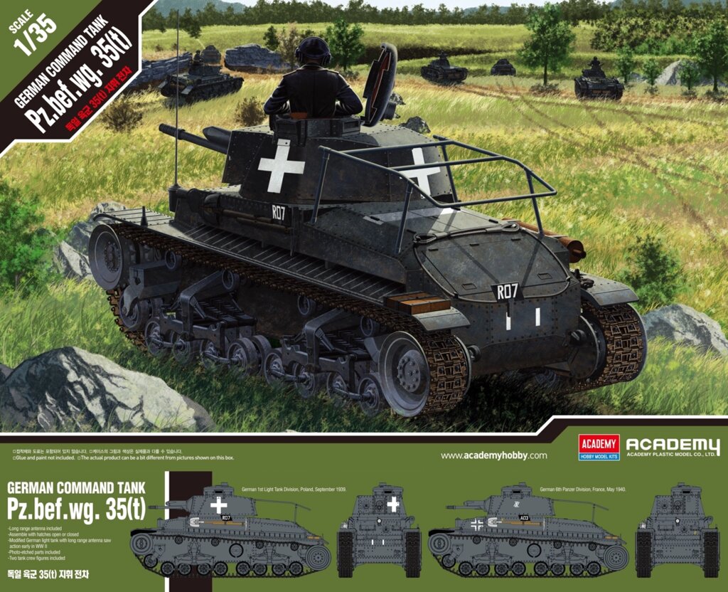 Pz. bef. wg. 35(t) Німецький командний танк. Збірна модель у масштабі 1/35. ACADEMY 13313 від компанії Хоббінет - збірні моделі - фото 1