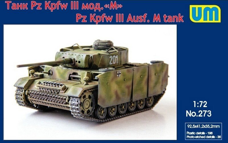 Pz. Kpfw. III Ausf. M. Сборная модель немецкого танка в масштабе 1/72. UM273 від компанії Хоббінет - збірні моделі - фото 1