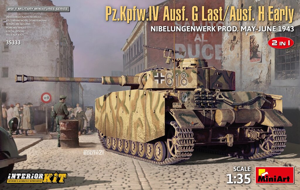 Pz. Kpfw. IV Ausf. G Last / Ausf. H Early. Nibelungenwerk Prod. (Травень - червень 1943). 2 в 1 з інтерьером.1 / 35. MINIART 35333 від компанії Хоббінет - збірні моделі - фото 1