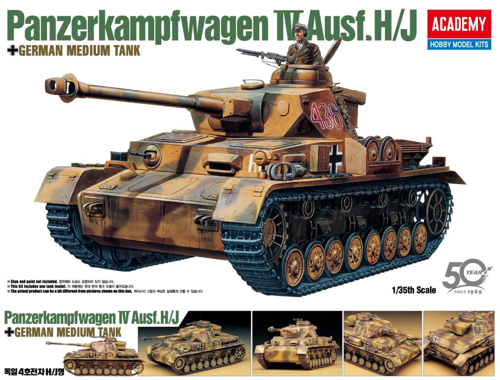Pz. Kpfw. IV Ausf. H/J. Збірна модель танка у масштабі 1/35. ACADEMY 13234 від компанії Хоббінет - збірні моделі - фото 1