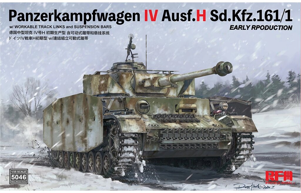 Pz. Kpfw. IV Ausf. H ранніх випусків з робочими траками. 1/35 RFM RM-5046 від компанії Хоббінет - збірні моделі - фото 1