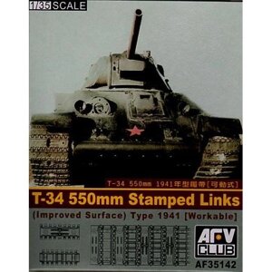 Робочі траки для збірної моделі танка Т-34/85 550 мм. 1/35 AFV CLUB 35142