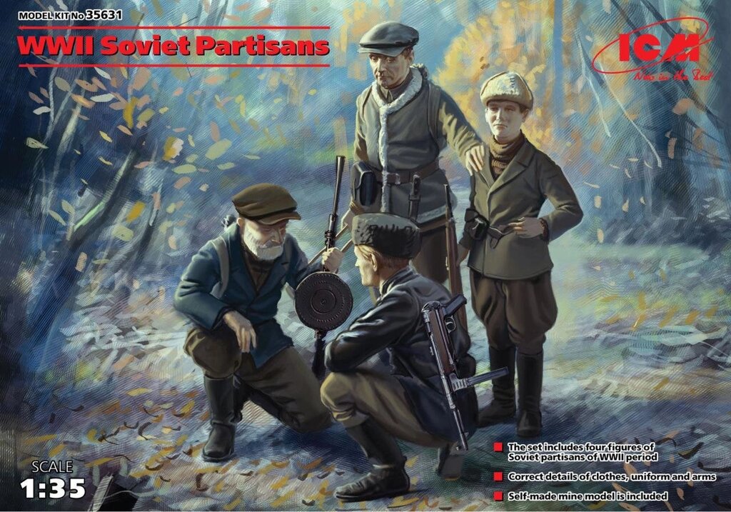 Радянські партизани часів Другої світової війни. 1/35 ICM 35631 від компанії Хоббінет - збірні моделі - фото 1