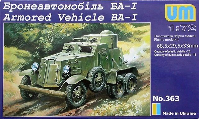 Радянський бронеавтомобіль БА-І. Збірна модель в масштабі 1/72. UM 363 від компанії Хоббінет - збірні моделі - фото 1