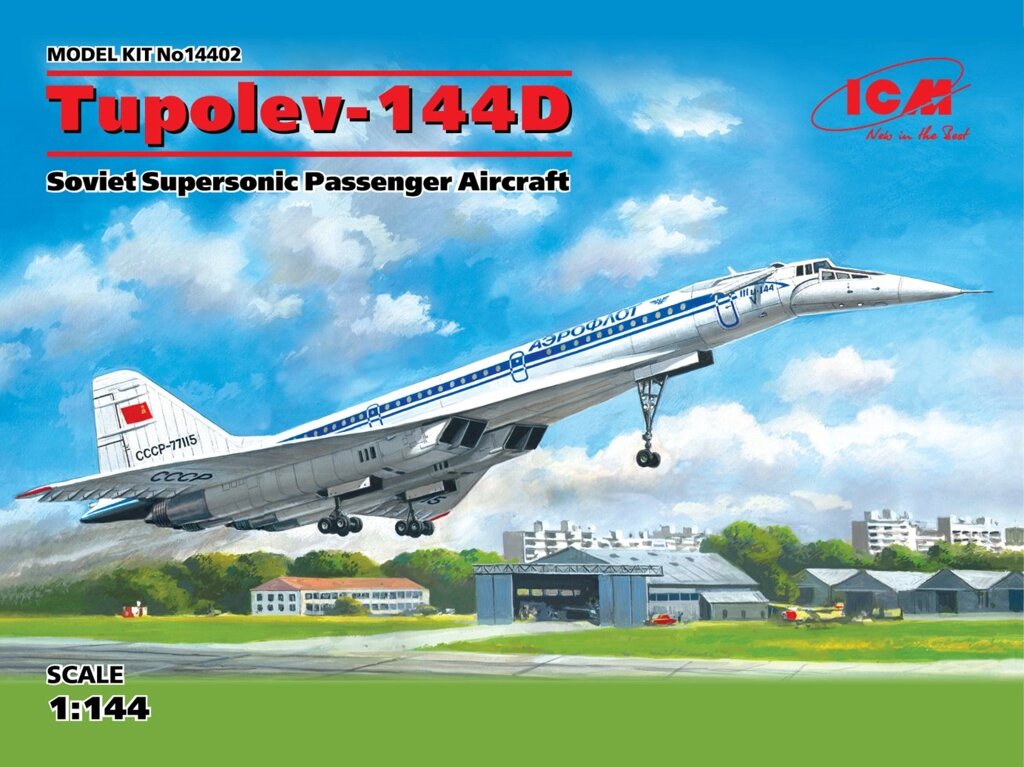 Радянський надзвуковий пасажирський літак Туполєв-144Д. 1/144 ICM 14402 від компанії Хоббінет - збірні моделі - фото 1