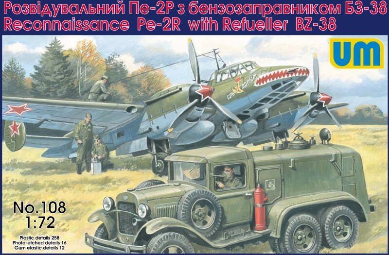 Радянський розвідувальний Пе-2Р з Бензозаправники БЗ-38. Набір 2 в 1. 1/72 UM 108 від компанії Хоббінет - збірні моделі - фото 1