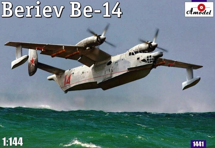 Радянський рятувальний літак-амфібія Бериев Бе-14. 1/144 AMODEL тисячі чотиреста сорок один від компанії Хоббінет - збірні моделі - фото 1
