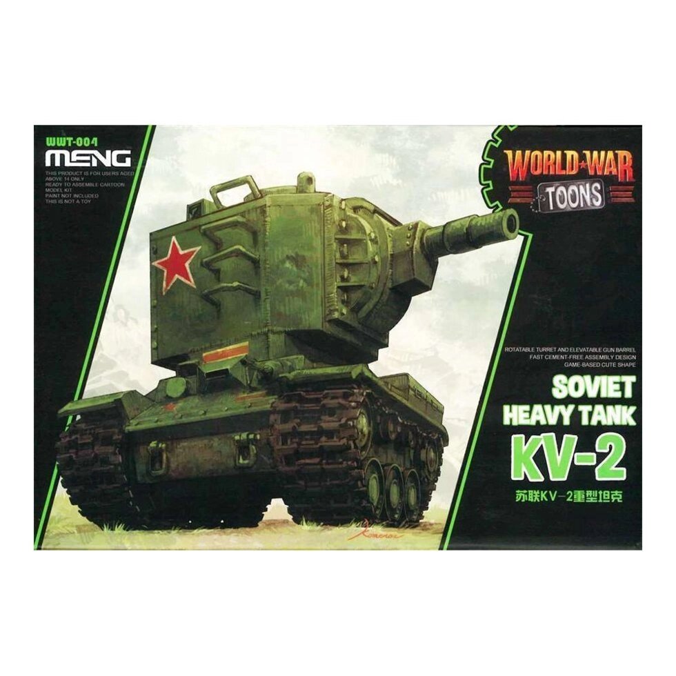 Радянський важкий танк КВ-2. (World War Toons series). MENG WWT-004 від компанії Хоббінет - збірні моделі - фото 1