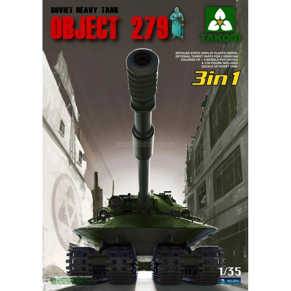 Радянський важкий танк об'єкт 279 (3 в 1) + фігурка хімзахисту 1/35 TAKOM 2001 від компанії Хоббінет - збірні моделі - фото 1
