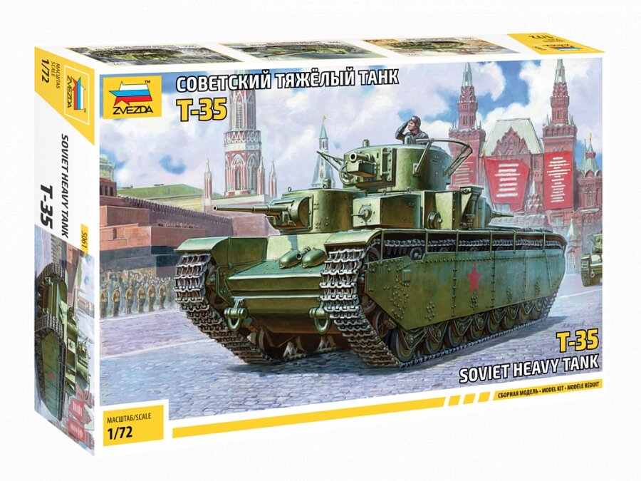 Радянський важкий танк Т-35. Збірна модель у масштабі 1/72. 5061 від компанії Хоббінет - збірні моделі - фото 1