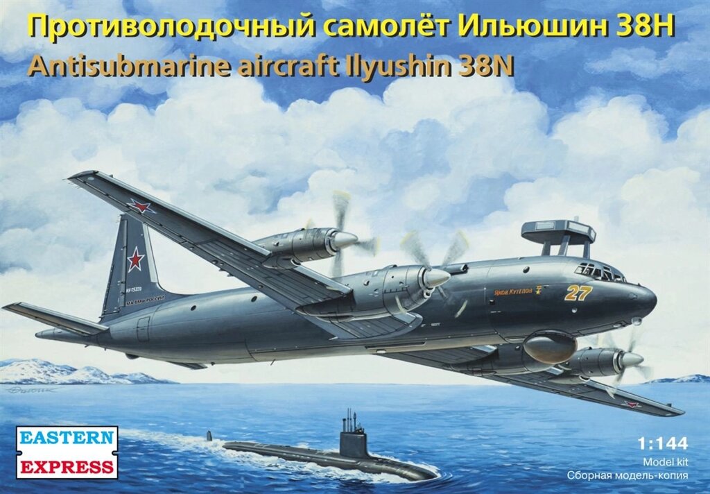 Радянський військовий протичовновий літак Іл-38н. Збірна модель в масштабі 1/144. EASTERN EXPRESS 144123 від компанії Хоббінет - збірні моделі - фото 1
