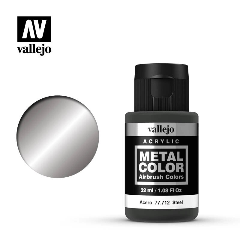 Реактивне сопло. Фарба акрилова для моделей 32мл. VALLEJO METAL COLOR 77713 від компанії Хоббінет - збірні моделі - фото 1