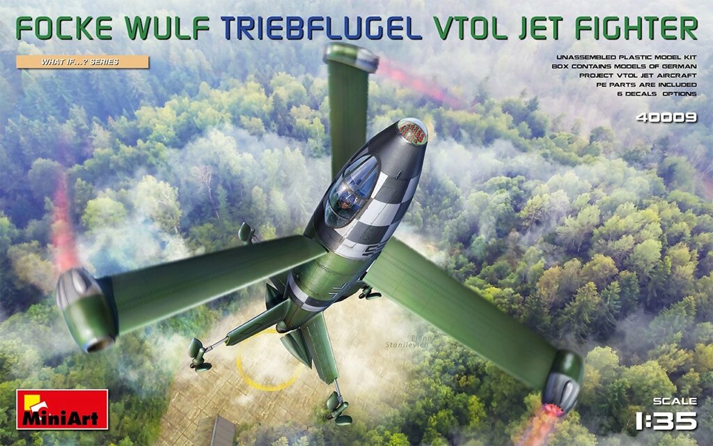 Реактивний винищувач вертикального зльоту Focke Wulf Triebflugel. MINIART 40009 від компанії Хоббінет - збірні моделі - фото 1