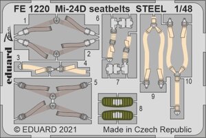 Ремені для моделі вертольота Мі-24Д в масштабі 1/48. EDUARD FE1220