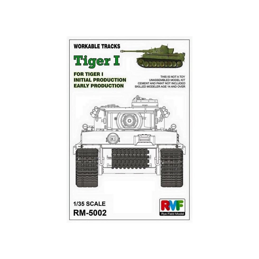 Робочі траки для Tiger I ранній. 1/35 RFM RM-5002 збірна пластикова модель танка від компанії Хоббінет - збірні моделі - фото 1