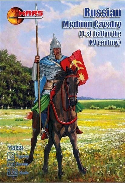 Російська кавалерія, перша половина XV століття. Фігурки в масштабі 1/72. MARS 72059 від компанії Хоббінет - збірні моделі - фото 1