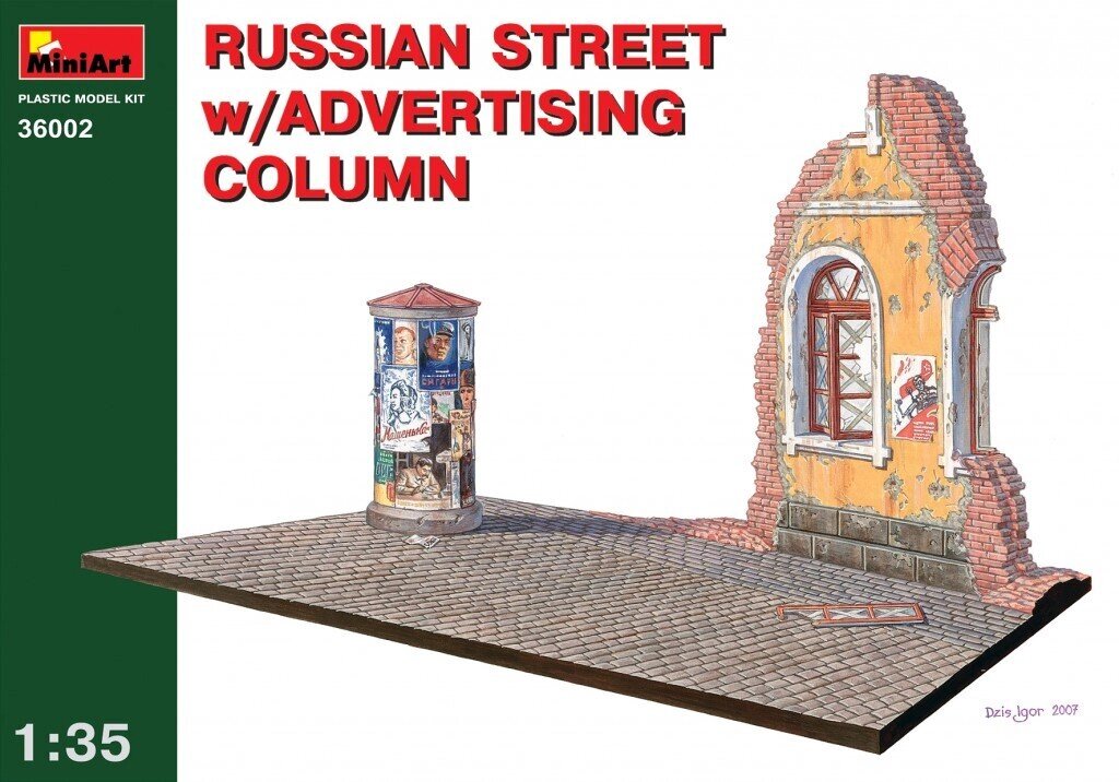 Російська вулиця з афішної тумбой.1 / 35 MINIART 36002 від компанії Хоббінет - збірні моделі - фото 1