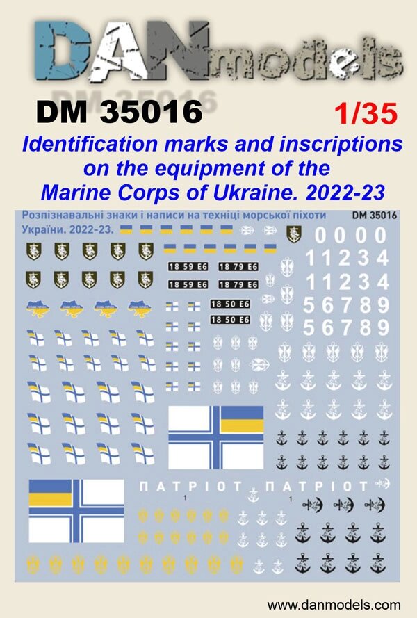 Розпізнавальні знаки та написи на техніці морської піхоти ЗСУ (2022-2023). 1/35 DANMODELS DM 35016 від компанії Хоббінет - збірні моделі - фото 1