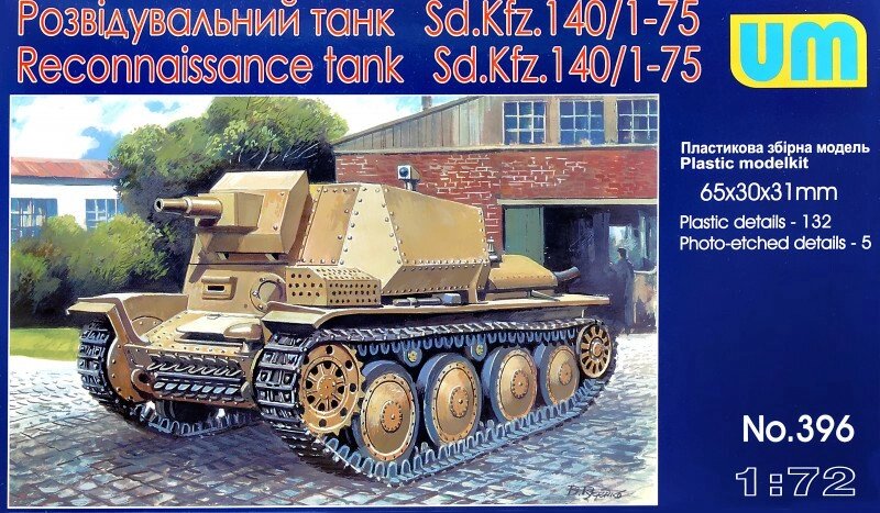Розвідувальний танк Sd. Kfz.140 / 1-75. 1/72 UM 396 від компанії Хоббінет - збірні моделі - фото 1