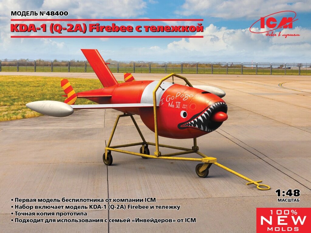 Ryan KDA-1 (Q-2A) Firebee. Збірна модель реактивного дрона в масштабі 1/48. ICM 48400 від компанії Хоббінет - збірні моделі - фото 1