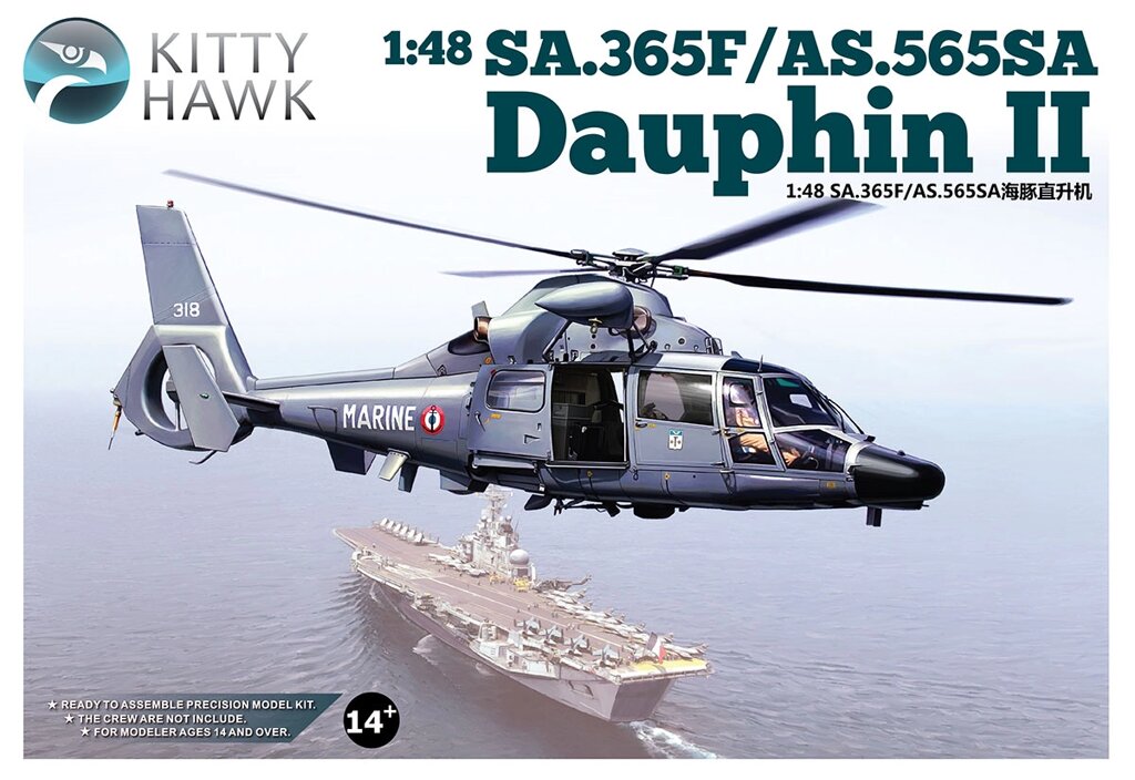 SA.365F/AS.565SA Dauphin II сборная пластиковая модель вертолёта. 1/48 KITTY HAWK  80108 ##от компании## Хоббинет - сборные модели - ##фото## 1