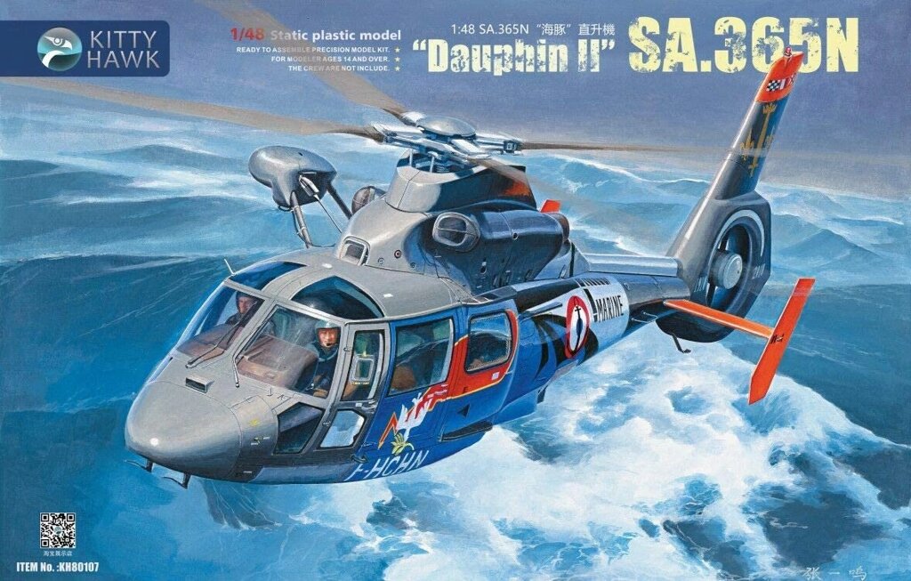 SA.365N Dauphin II. Збірна модель вертольота в масштабі 1/48. KITTY HAWK KH80107 від компанії Хоббінет - збірні моделі - фото 1