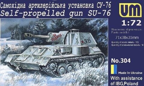 САМОХІДНА АРТИЛЕРІЙСЬКА ВСТАНОВЛЕННЯ СУ-76.1 / 72 UM 304 від компанії Хоббінет - збірні моделі - фото 1