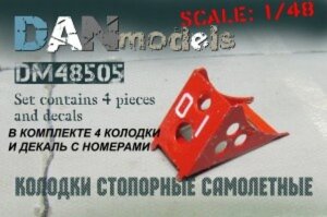 Літакові стопорні колодки набір №3.1 / 48 DANMODELS 48505