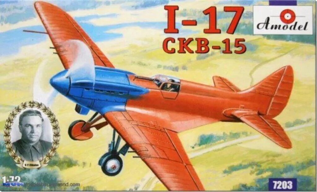 Сборная модель самолета Поликарпов И-17. 1/72 AMODEL 7203 ##от компании## Хоббинет - сборные модели - ##фото## 1