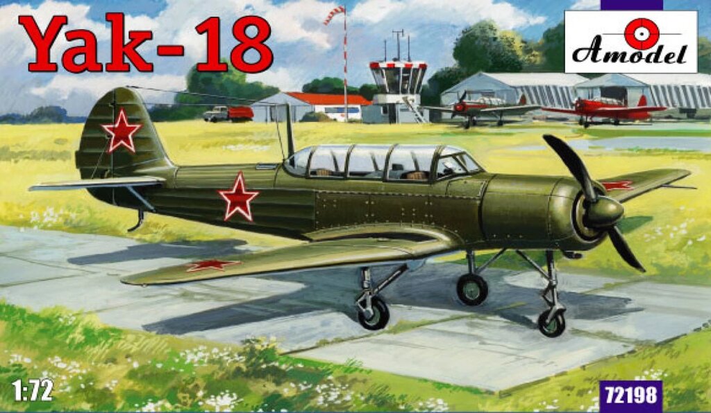 Сборная модель самолета Як-18 М-12.1/72 AMODEL 72198 ##от компании## Хоббинет - сборные модели - ##фото## 1