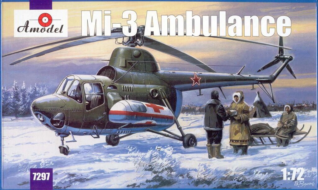 Сборная модель санитарного вертолета Ми-3. 1/72. AMODEL 7297 від компанії Хоббінет - збірні моделі - фото 1