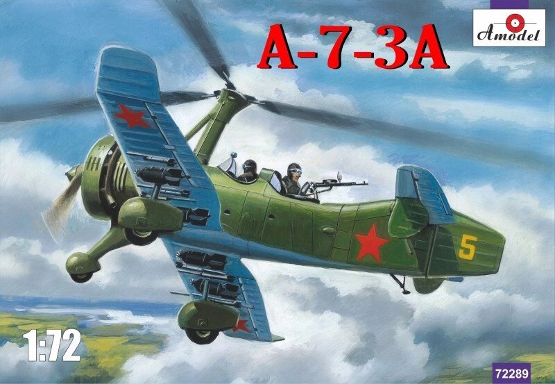 Сборная модель советского автожира A-7-3A в масштабе 1/72. AMODEL 72289 від компанії Хоббінет - збірні моделі - фото 1