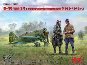 Збірна модель радянського винищувача І-16 тип 24 з фігурами пілотів. 1/32 ICM 32007