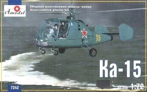 Сборная модель советского многоцелевого вертолета Ка-15 в масштабе 1/72.  AMODEL 7242 від компанії Хоббінет - збірні моделі - фото 1