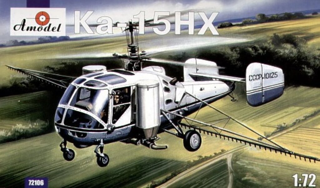 Сборная модель советского вертолета Ка-15НХ. 1/72 AMODEL 72106 від компанії Хоббінет - збірні моделі - фото 1