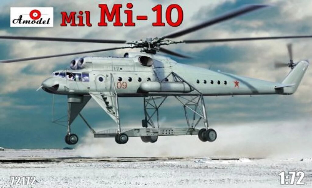 Сборная модель советского вертолета вертолета Миля Ми-10. 1/72 AMODEL 72172 від компанії Хоббінет - збірні моделі - фото 1